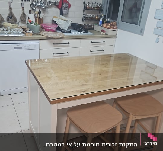 שולחן עם משטח זכוכית במטבח מודרני